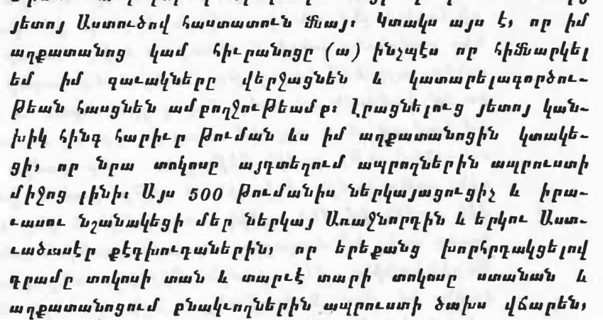 The Tarkhanyans – A Notable Family  