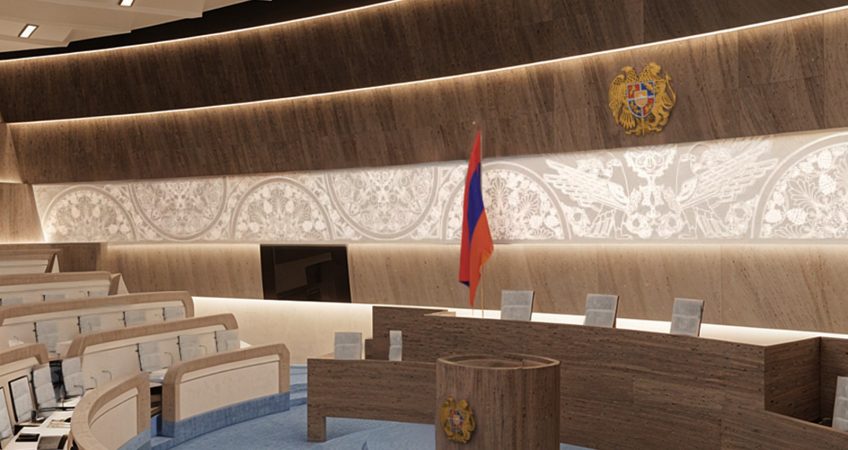 RA National Assembly Hall  